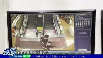 东莞：电扶梯扶手疑似故障停止 乘客跌倒还被指责