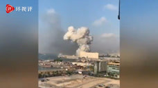 黎巴嫩首都贝鲁特发生巨大爆炸  专家：有关爆炸原因特朗普的说法模棱两可