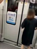 上海地铁运行中，一女子强行拉紧急阀砸车门，警方介入！