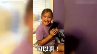 小女孩的爱猫去世，1年后当她看到一只一样的，瞬间泪奔