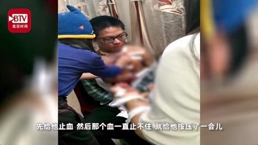 大学生列车帮人搬行李旧伤崩裂流血不止 三名医学生挺身而出紧急救助