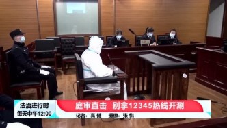 北京奇案：男子靠拨打12345热线实施勒索，法院披露详细案情