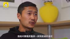 39岁留洋老将高雷雷：中国足球价值观有问题，本该有20个武磊