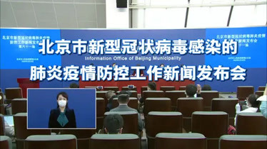 3月25日北京市疫情防控新闻发布会，全程视频来了！