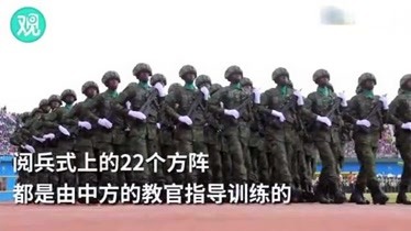 向右看，一，二！卢旺达阅兵喊中文口号