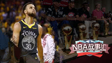 《NBA故事汇：三连冠传奇》第4期：谁能缔造下一个三连冠王朝？