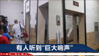 广东一小区电梯加速撞向30楼，知情人：死者被困时曾打出一通电话
