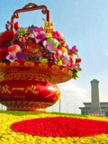 “双节”将至，北京天安门广场花果篮整装亮相！