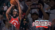《NBA故事汇》第25期：NBA中“最像乔丹”的球员