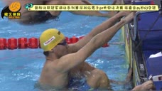 国际泳联冠军游泳系列赛深圳站男子50米仰泳决赛，徐嘉余24秒63夺冠！