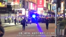 香港警方：示威者刻意用“镭射光线”照射警员多位警员眼部受伤