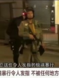 香港暴力示威出现恐怖主义苗头，央视痛批：令人发指！
