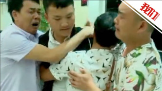 警方助湖南衡阳夫妇找到失散26年儿子 相见时母亲激动差点摔倒