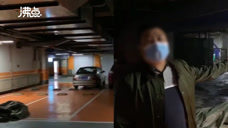 哈尔滨业主购买19个地下停车位扩建血液透析中心 被勒令拆除
