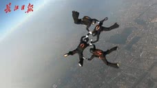 独家心跳视频：3200米！跳！这5个妹子还敢在空中开花