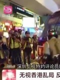 从反修例运动到暴力游行示威！香港反对派到底反的是什么？