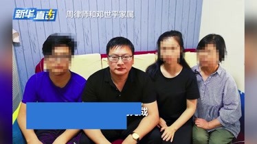 “湖南怀化操场埋尸案”最新进展：已移送检察机关审查起诉