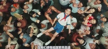 《我和我的祖国》再现97年香港回归盛况，唤醒全球华人共同回忆