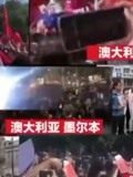 海外华人华侨留学生和平集会反港独：香港是中国不可分割的一部分