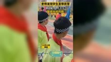 13日，南昌某校运动会，老师发现一学生的发带“以假乱真”。这位孩子的家长好手艺！