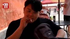 游客故宫内抽烟还发视频炫耀“谁敢在故宫抽烟啊”保卫处：办他！