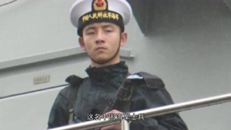 我国海军战舰访日，甲板上警戒的士兵眼神引起日媒的注意