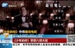 第39届香港电影金像奖线上颁发