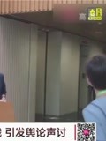 香港特区政府记者会：媒体记者高声辱骂林郑月娥，引发舆论声讨！