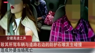 四川女司机开车打盹出车祸，致副驾驶外婆当场死亡，监控记录全过程！