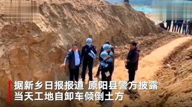 河南原阳4名被埋儿童下葬，记者采访被殴打，亲属透露家属已接受赔偿