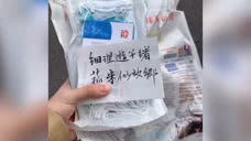 意大利留学生收到祖国的“健康包” 中文报纸包裹 手写古诗令人感动