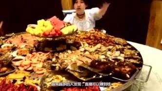 韩国大胃王直播狂吃20斤海鲜，网友：吃海鲜的钱直播赚回来？