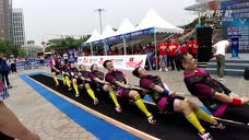 2019年中国拔河俱乐部公开赛在沪举行