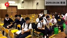 开学首周香港中学未现大规模罢课 香港教联会主席：罢课不得民心
