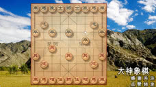 大神象棋：仙人指路对抗仙人指路，这是最优的对抗手段，没有之一