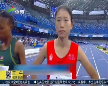 世界大学生运动会张德顺收获女子10000米金牌