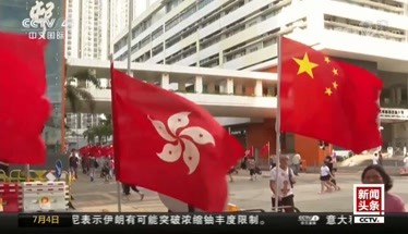 香港各界谴责暴力冲击立法会事件