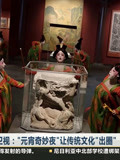 河南卫视:“元宵奇妙夜”让传统文化“出圈”观众表示“没看过瘾”
