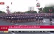 中国人民解放军仪仗大队参加白俄罗斯阅兵