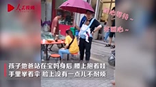 妻子在路边吃面时突然下雨，丈夫背娃耐心打伞等待，网友：爱情的模样！