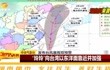 双台风来袭！“剑鱼”靠近海南沿海，中央气象台发布台风蓝色预警