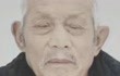 82岁老人涉嫌杀害七旬老汉在逃，警方：其左眼失明右眼白内障