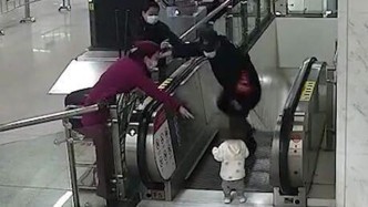 两岁萌娃地铁里坐逆行电梯险摔倒 护卫小哥飞身一跃仅10秒救下