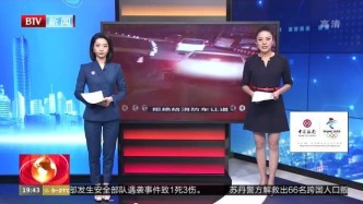 陕西黄陵：消防员紧急救火遭私家车挡路 多次鸣笛仍不避让