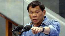 杜特尔特狠批美：怂恿菲律宾对抗中国 你们敢先开枪看谁先倒下