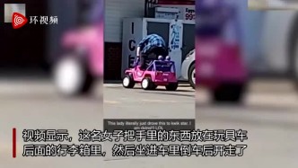 美国一名女子被拍到开儿童电动玩具车去商店购物