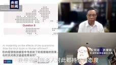 钟南山全程英语分享中国经验
