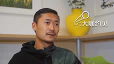 39岁留洋老将高雷雷：中国足球没有问题，我们自己搞死了自己