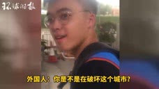 香港暴徒被外国人痛骂：殴打意见不同的人让你很享受？