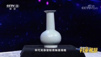 宋代龙泉窑粉青釉直颈瓶残品估价，专家：没残值800万